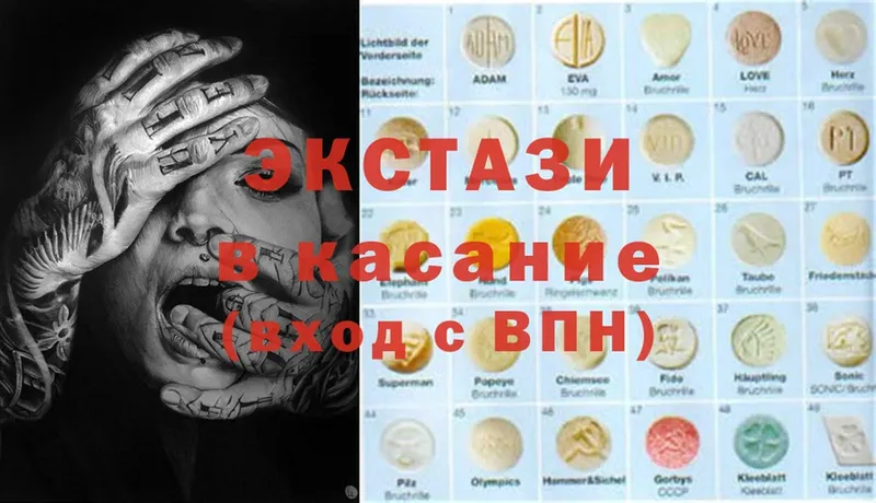 дарк нет состав  Выборг  Ecstasy TESLA 